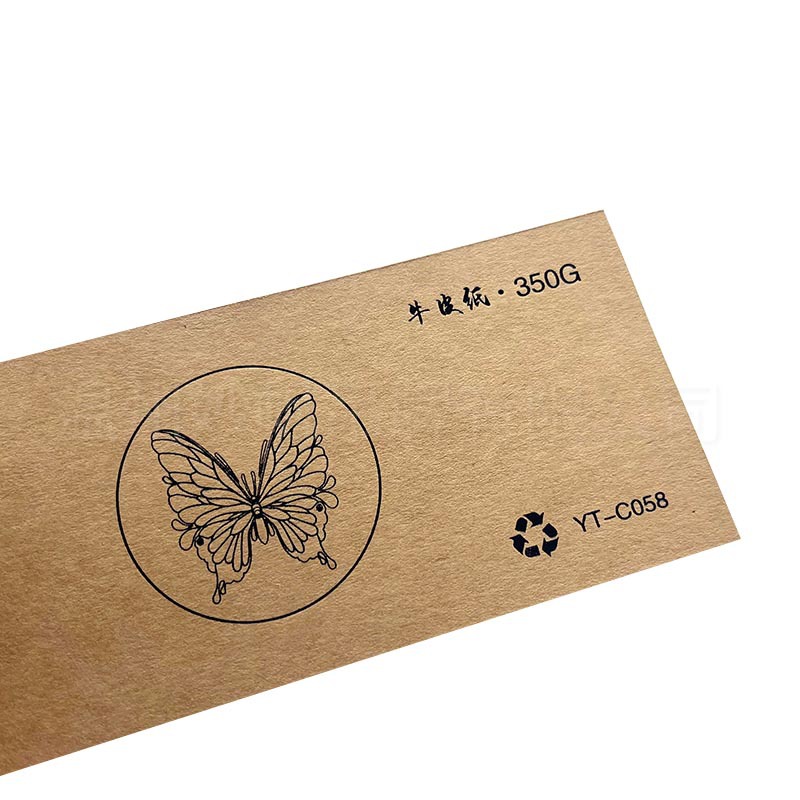 Carte d\'étiquette en papier brun